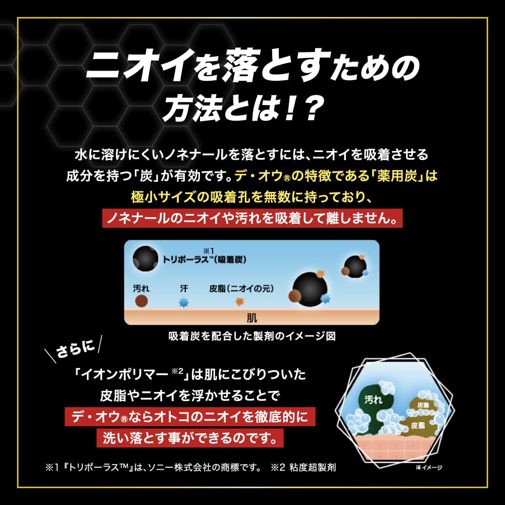 【まとめ買い】デ・オウ 薬用クレンジングウォッシュ つめかえ用 容量420ML×20点セット ロート製薬 洗顔