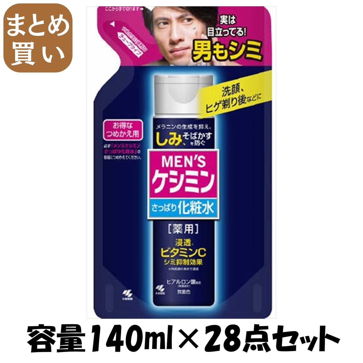 【まとめ買い】メンズケシミン化粧水詰替　１４０ｍｌ 容量140ML×28点セット 小林製薬 化粧水・ローション