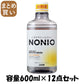 【まとめ買い】ＮＯＮＩＯマウスウォッシュ　ノンアルコール　ライトハーブミント　６００ＭＬ 容量600ML×12点セット マウスウォッシュ