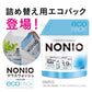 【まとめ買い】ＮＯＮＩＯマウスウォッシュ　ノンアルコール　ライトハーブミント　６００ＭＬ 容量600ML×12点セット マウスウォッシュ