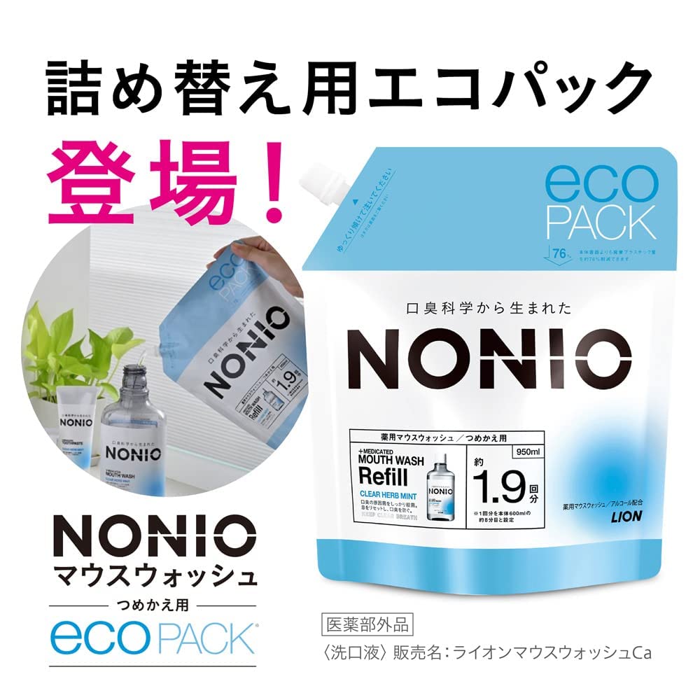 【まとめ買い】ＮＯＮＩＯマウスウォッシュ　ノンアルコール　ライトハーブミント　６００ＭＬ 容量600ML×12点セット マウスウォッシュ