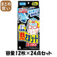 【まとめ買い】冷凍庫用　熱さまシートストロング　大人用　１２枚 容量12枚×24点セット 小林製薬 衛生用品