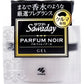 【まとめ買い】ＳＡＷＡＤＡＹクルマ専用ゲル　パルフアムノアール 容量90G×28点セット 小林製薬 芳香剤・車用