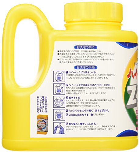 【まとめ買い】ハイベックゼロ (ＺＥＲＯ) 1100G 容量1100G×12点セット サンワード 衣料用洗剤