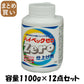 【まとめ買い】ハイベックゼロ (ＺＥＲＯ) 仕上げ剤 1100G 容量1100G×12点セット サンワード 衣料用洗剤