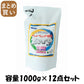 【まとめ買い】ハイベックＺＥＲＯ（ゼロ）詰替１０００Ｇ 容量1000G×12点セット サンワード 衣料用洗剤
