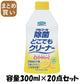 【まとめ買い】アルコール除菌どこでもクリーナー　つけかえ用 容量300ML×20点セット フマキラー 食器用漂白