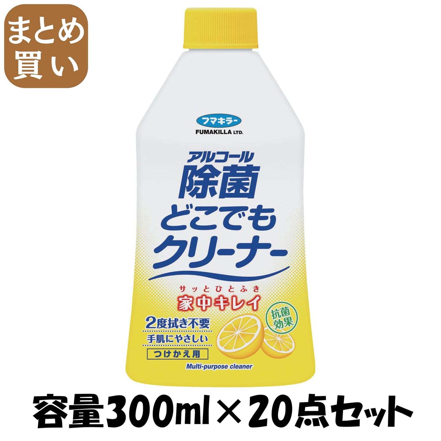 【まとめ買い】アルコール除菌どこでもクリーナー　つけかえ用 容量300ML×20点セット フマキラー 食器用漂白