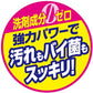 【まとめ買い】アルコール除菌どこでもクリーナー　つけかえ用 容量300ML×20点セット フマキラー 食器用漂白