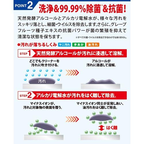 【まとめ買い】アルコール除菌どこでもクリーナー　つけかえ用 容量300ML×20点セット フマキラー 食器用漂白