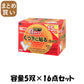 【まとめ買い】貼る快温くん　くつ下用白タイプ１５足分入 容量5双×16点セット オカモト カイロ
