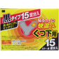 【まとめ買い】貼る快温くん　くつ下用黒タイプ１５足分入 容量5双×16点セット オカモト カイロ