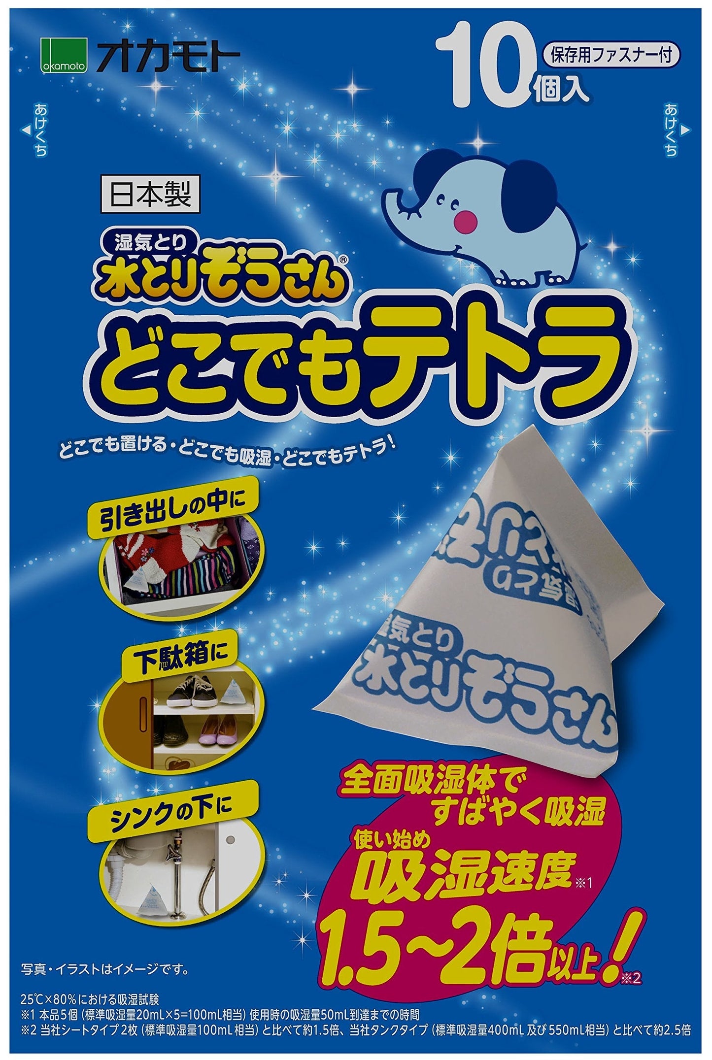 【まとめ買い】水とりぞうさん　どこでもテトラ 容量10個×20点セット オカモト 除湿剤