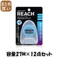 【まとめ買い】リーチウルトラクリーンフロスやわらかスライド２７ｍ 容量27M×12点セット 銀座ステファニー フロス・歯間ブラシ