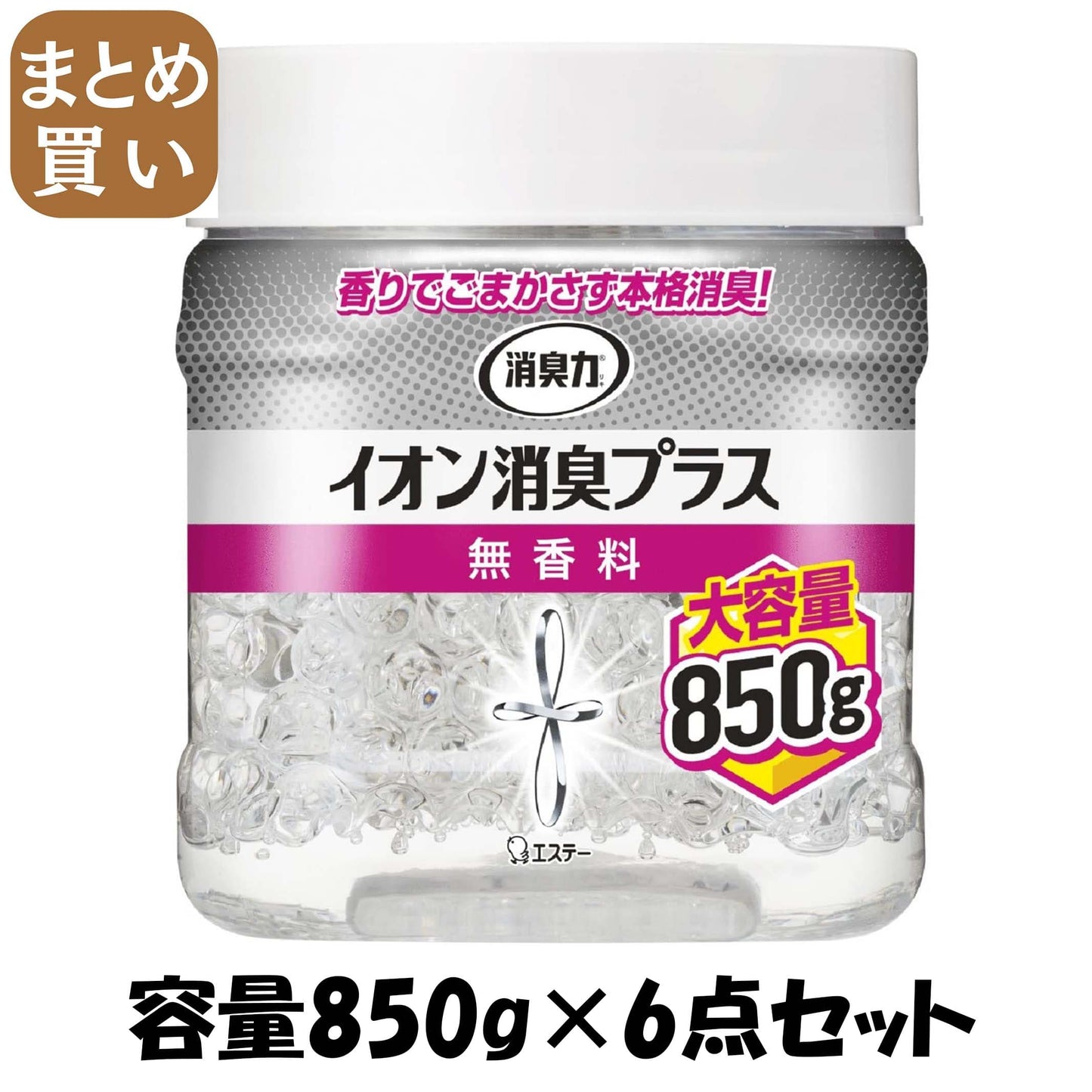【まとめ買い】消臭力 クリアビーズ イオン消臭プラス 大容量 消臭剤 本体 無香料 容量850G×6点セット エステー 芳香剤・部屋用