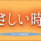 【まとめ買い】やさしい時間　朝のアールグレイティーの香り　バラ詰 容量1個×5点セット 日本香堂 お線香