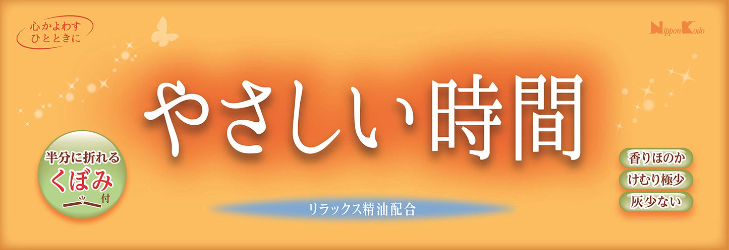 【まとめ買い】やさしい時間　朝のアールグレイティーの香り　バラ詰 容量1個×5点セット 日本香堂 お線香