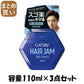 【まとめ買い】ギャツビーヘアジャムタイトニュアンス 容量110ML×3点セット マンダム スタイリング