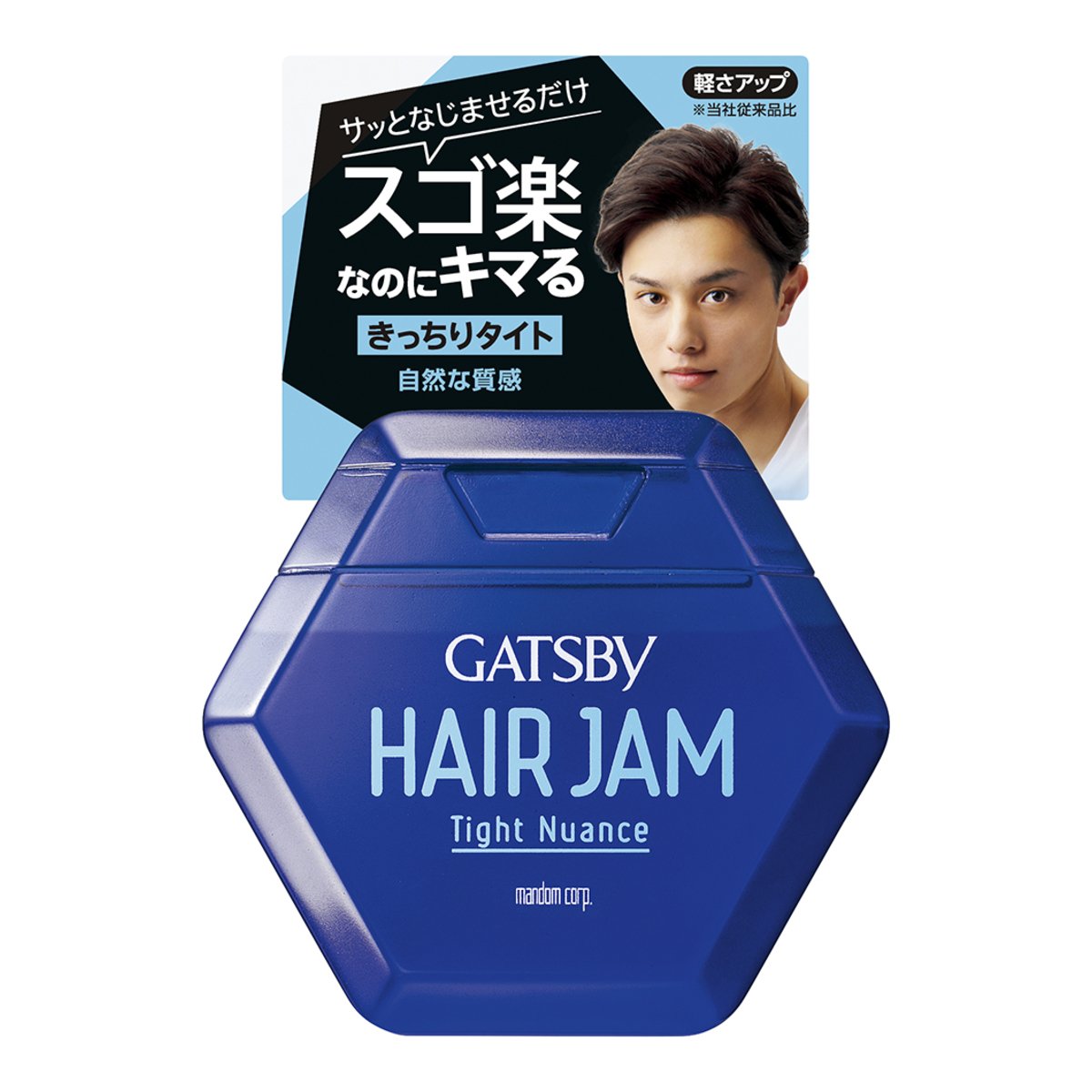 【まとめ買い】ギャツビーヘアジャムタイトニュアンス 容量110ML×3点セット マンダム スタイリング
