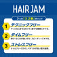 【まとめ買い】ギャツビーヘアジャムタイトニュアンス 容量110ML×3点セット マンダム スタイリング