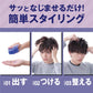 【まとめ買い】ギャツビーヘアジャムアクティブニュアンス 容量110ML×3点セット マンダム スタイリング