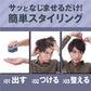 【まとめ買い】ギャツビーヘアジャムマットニュアンス 容量110ML×3点セット マンダム スタイリング