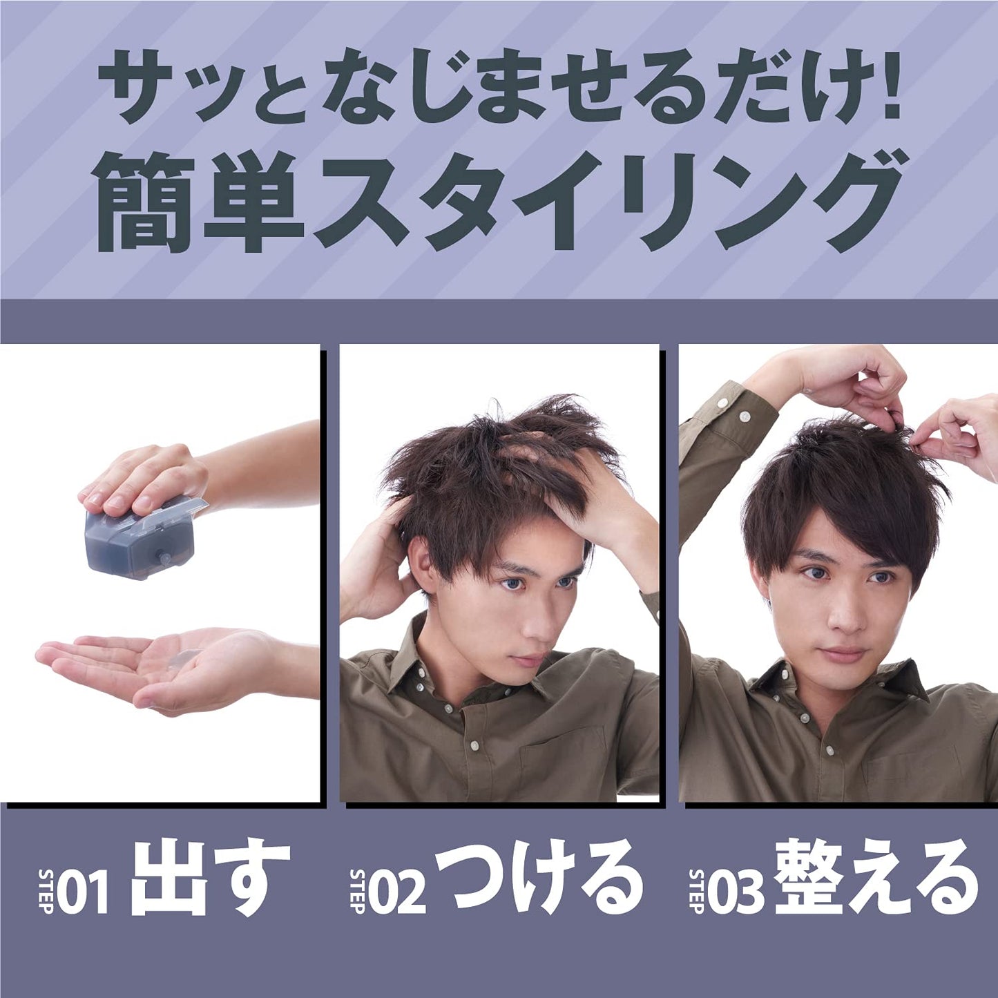 【まとめ買い】ギャツビーヘアジャムマットニュアンス 容量110ML×3点セット マンダム スタイリング