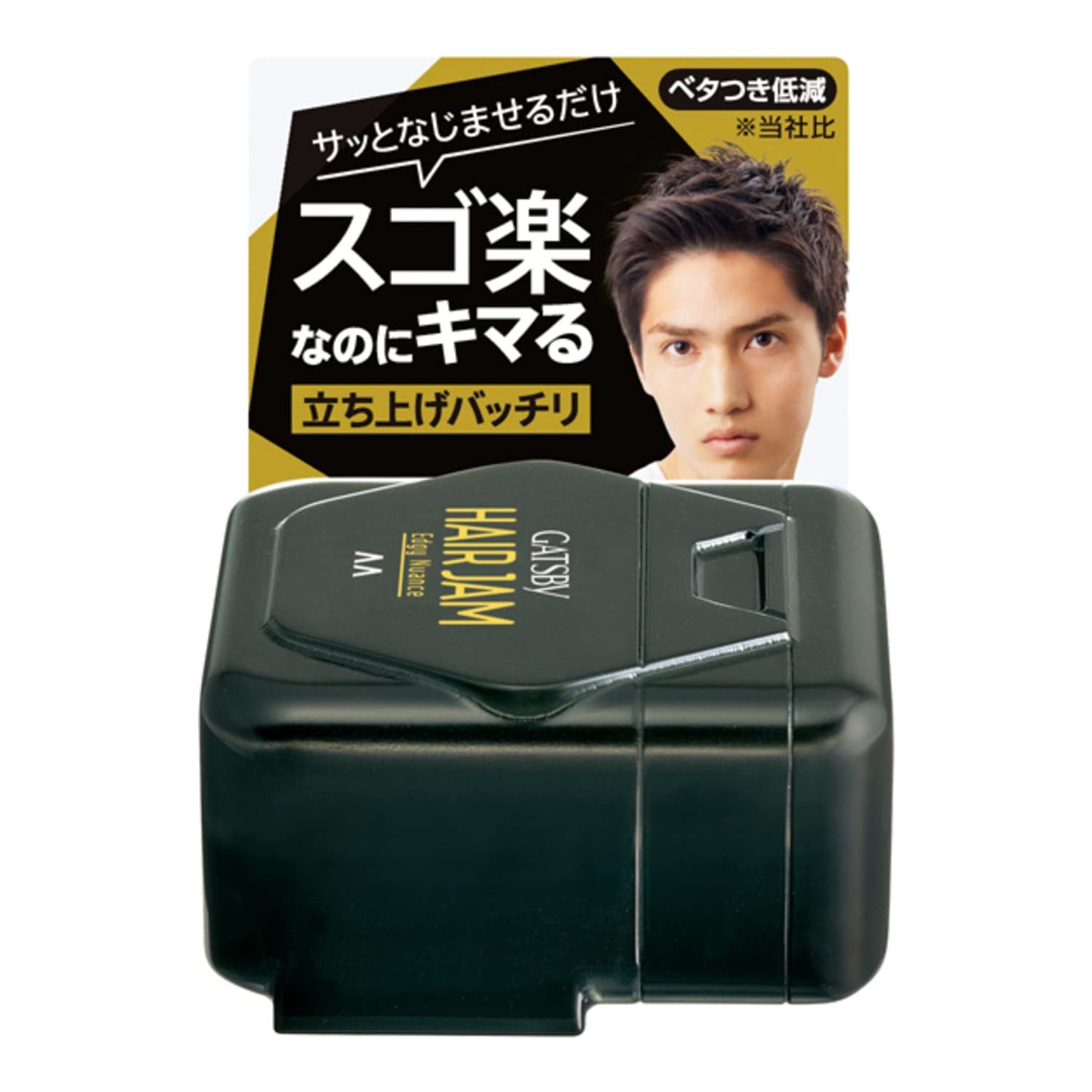 【まとめ買い】ギャツビーヘアジャムエッジィニュアンスモバイル 容量30ML×3点セット マンダム スタイリング