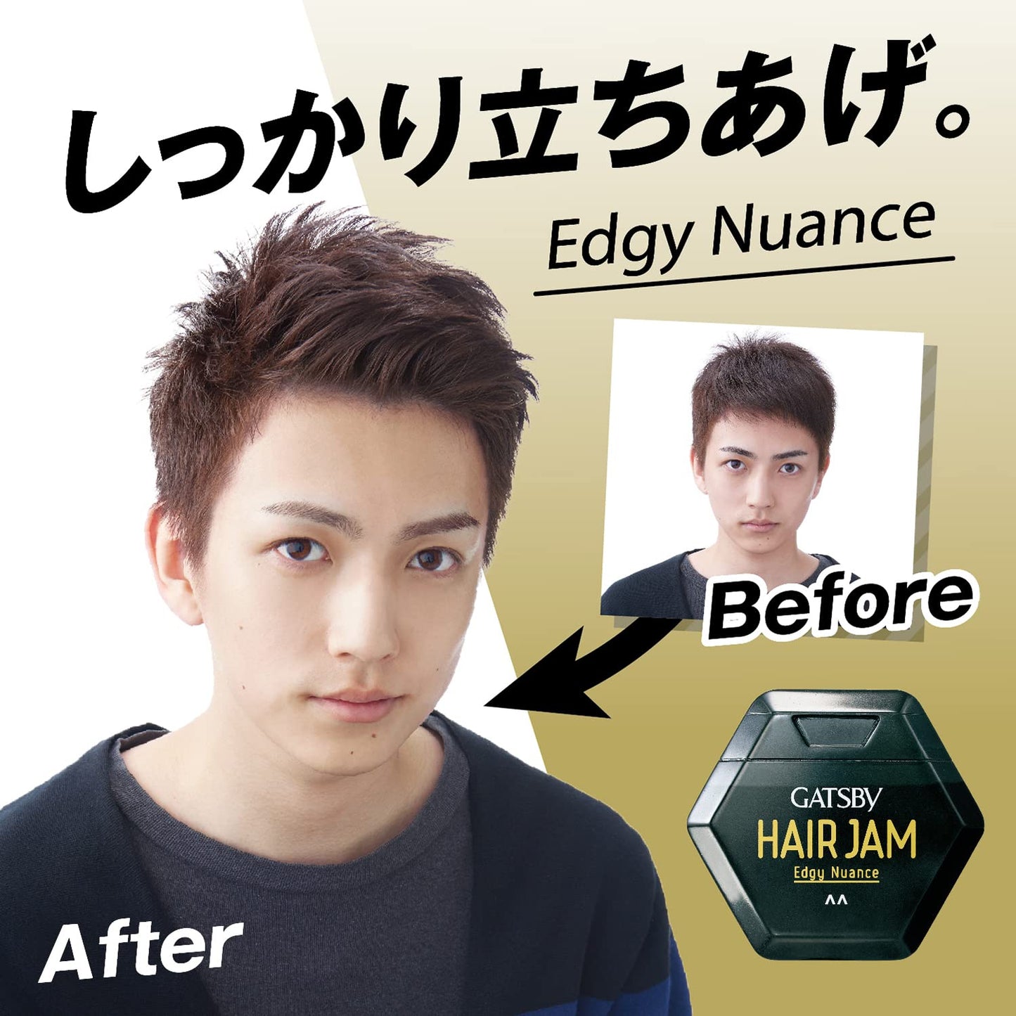 【まとめ買い】ギャツビーヘアジャムエッジィニュアンスモバイル 容量30ML×3点セット マンダム スタイリング