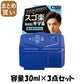 【まとめ買い】ギャツビーヘアジャムタイトニュアンスモバイル 容量30ML×3点セット マンダム スタイリング