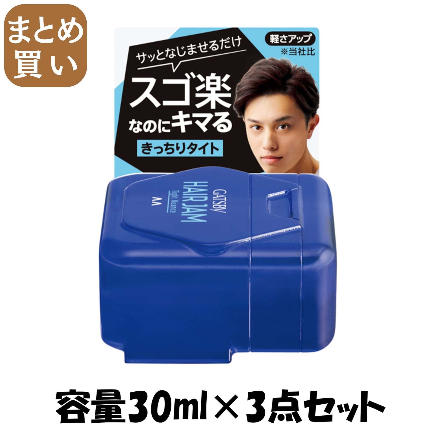 【まとめ買い】ギャツビーヘアジャムタイトニュアンスモバイル 容量30ML×3点セット マンダム スタイリング