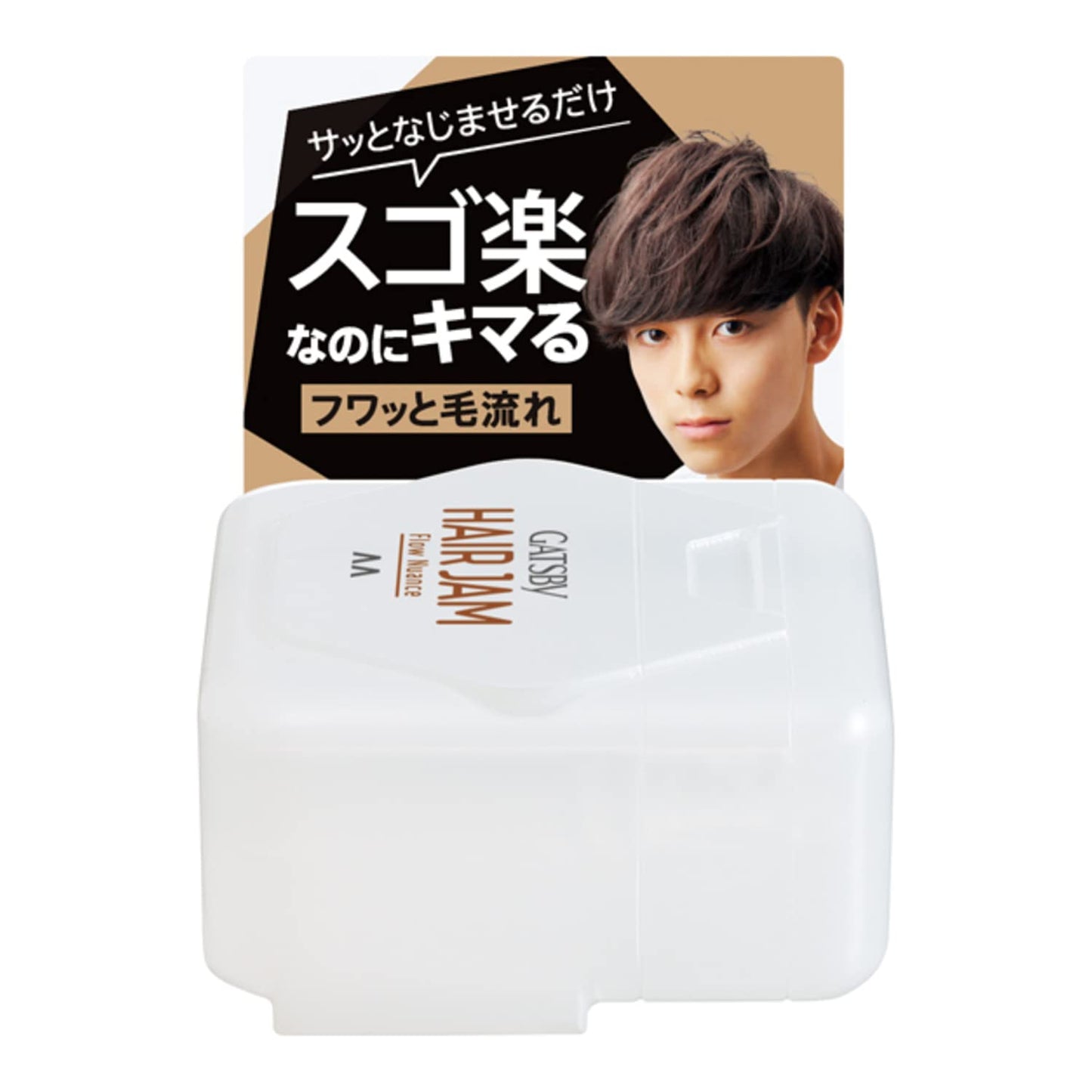 【まとめ買い】ギャツビーヘアジャムフローニュアンスモバイル 容量30ML×3点セット マンダム スタイリング