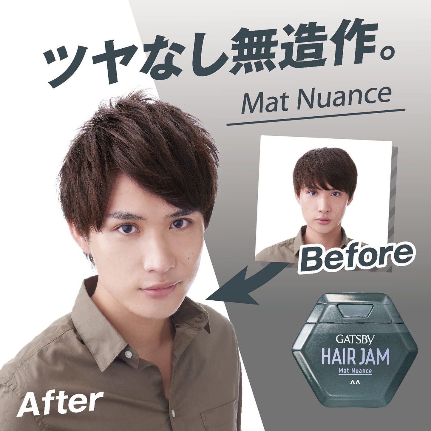 【まとめ買い】ギャツビーヘアジャムマットニュアンスモバ 容量30ML×3点セット マンダム スタイリング