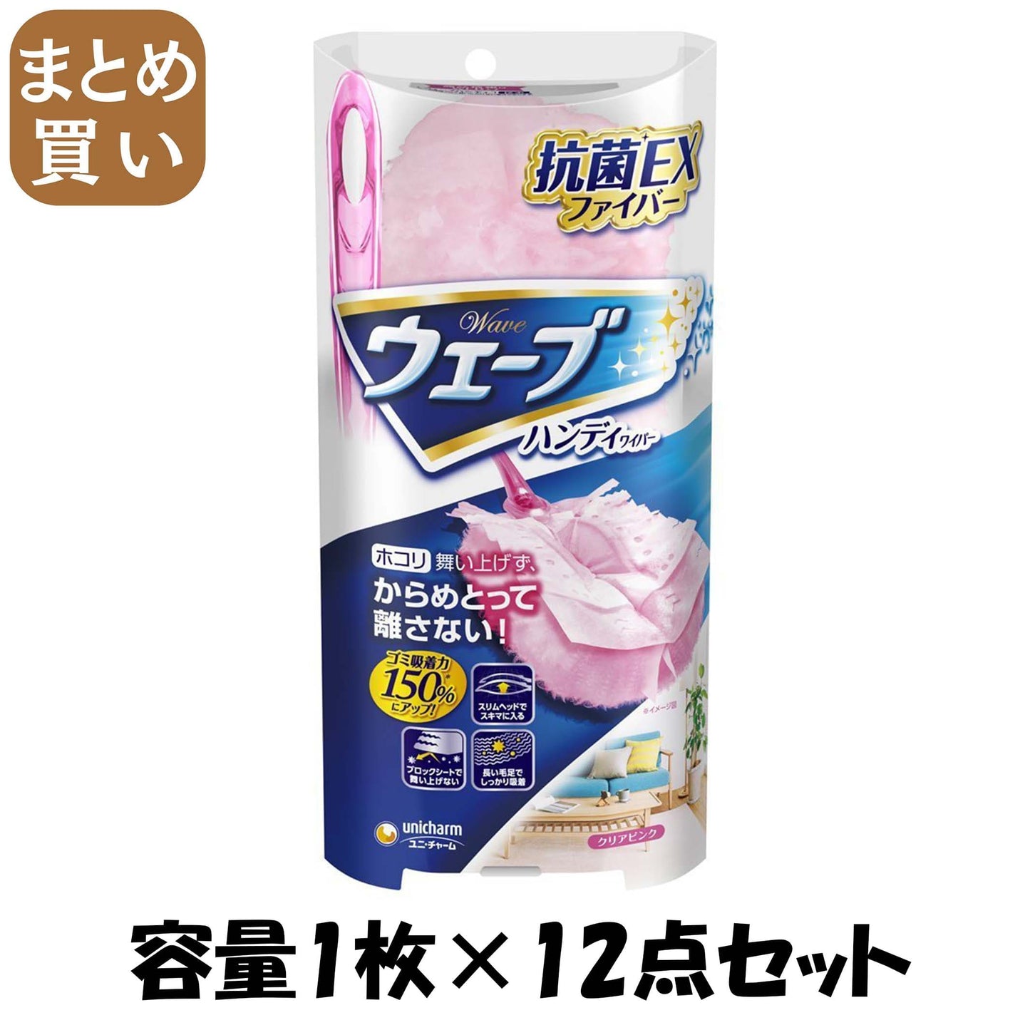 【まとめ買い】ウェーブハンディーワイパー本体＋１枚ピンク 容量1枚×12点セット フローリングシートクリーナー