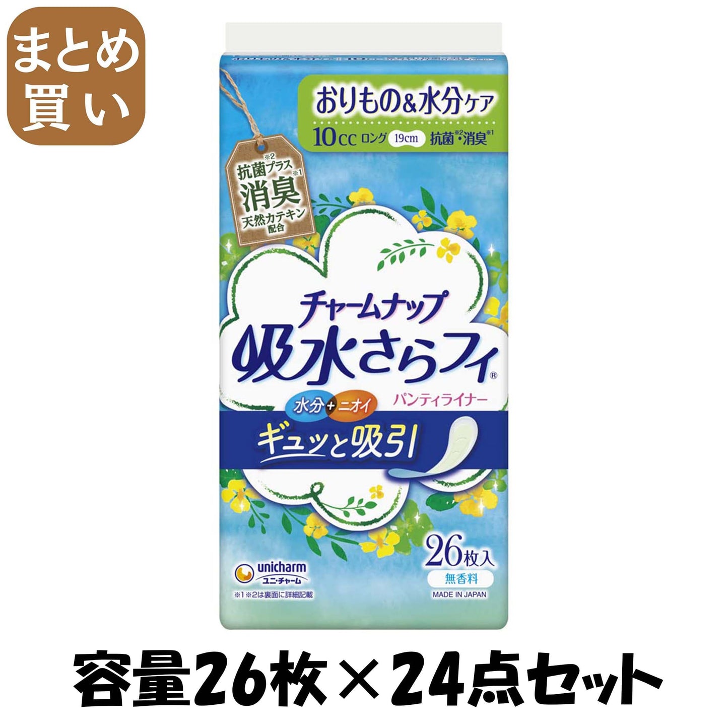 【まとめ買い】チャームナップ吸水さらフィロングＰＬ消臭２６枚 容量26枚×24点セット ユニ・チャーム（ユニチャーム） 生理用品