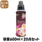 【まとめ買い】濃縮柔軟剤フラガンシアプリマローズ本体 容量600ML×20点セット ロケット石鹸 柔軟剤