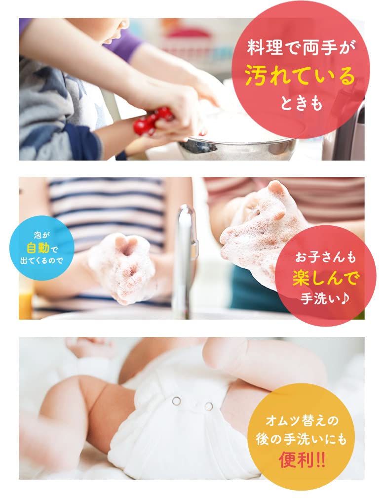 【まとめ買い】ノータッチ詰替フルーティフレッシュ 容量250ML×12点セット レキッドベンキーザー ハンドソープ