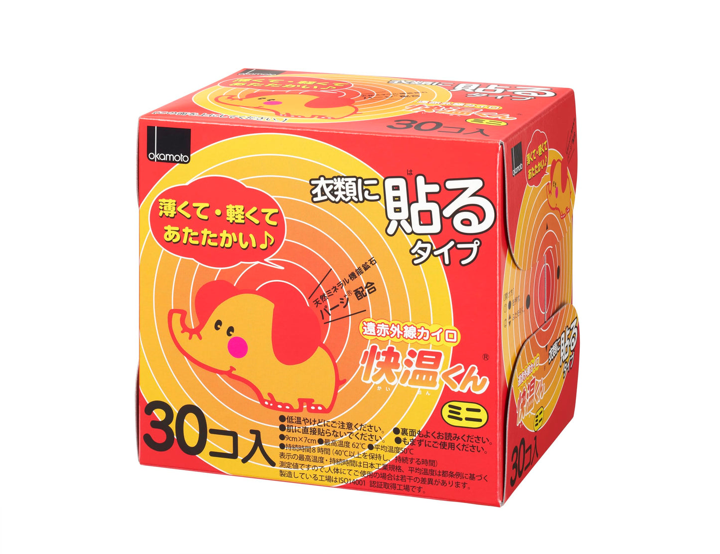 【まとめ買い】貼る快温くんミニ３０コイリ 容量30個×16点セット オカモト カイロ