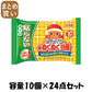 【まとめ買い】新ぬくぬく当番貼らないレギュラー１０個 容量10個×24点セット 興和 カイロ