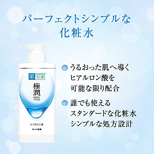 【まとめ買い】肌ラボ　極潤ヒアルロン液　大容量ポンプタイプ　４００ｍＬ 容量400ML×20点セット ロート製薬 化粧水・ローション