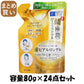 【まとめ買い】肌ラボ　極潤パーフェクトゲル　つめかえ用　　８０ｇ 容量80G×24点セット ロート製薬 化粧品