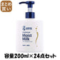 【まとめ買い】メンソレータム　ハンドベール　プレミアムモイストミルク　　２００ｍＬ 容量200ML×24点セット ハンドクリーム