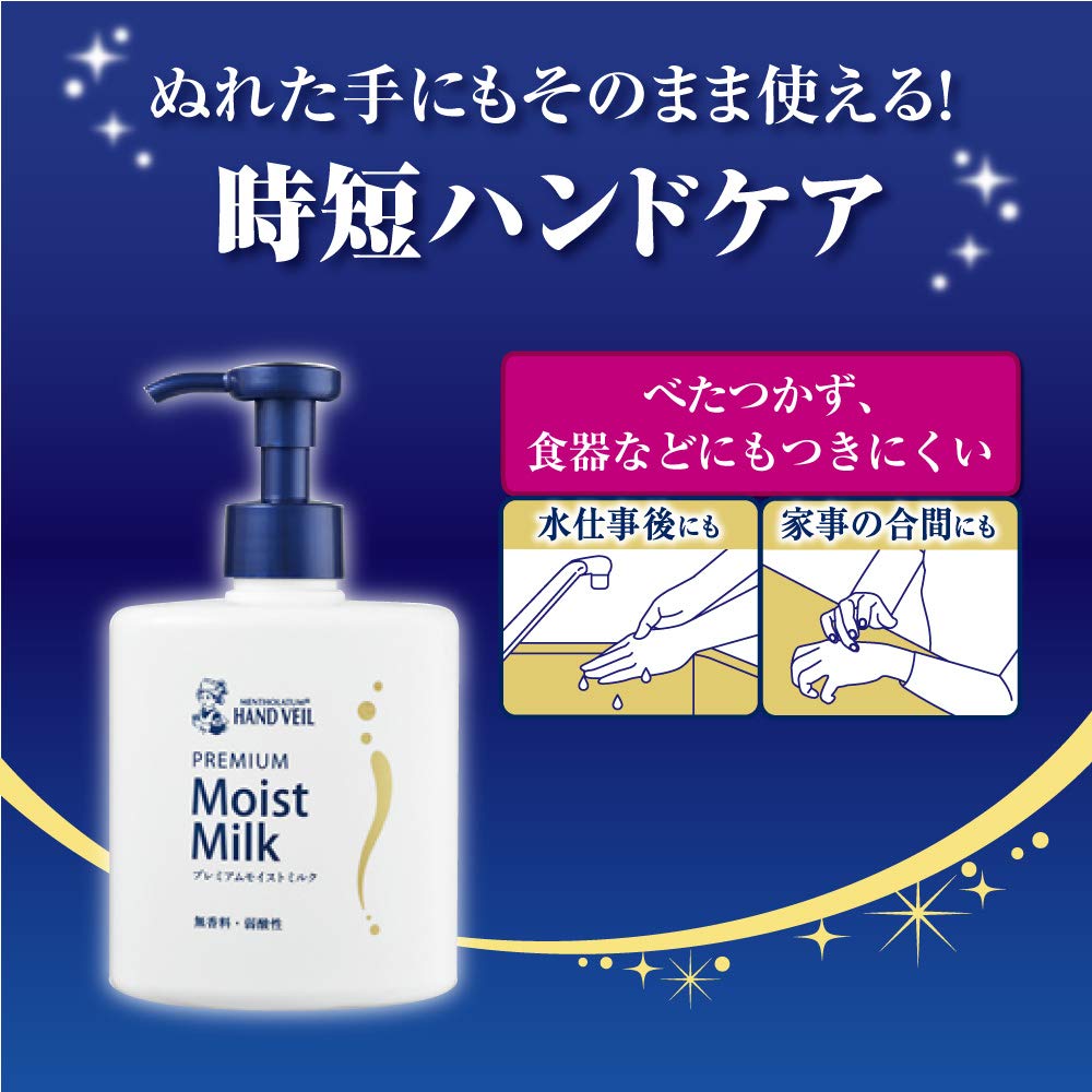 【まとめ買い】メンソレータム　ハンドベール　プレミアムモイストミルク　　２００ｍＬ 容量200ML×24点セット ハンドクリーム