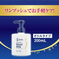 【まとめ買い】メンソレータム　ハンドベール　プレミアムモイストミルク　　２００ｍＬ 容量200ML×24点セット ハンドクリーム
