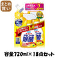 【まとめ買い】キッチン用アルコール除菌スプレーつめかえ７２０ＭＬ 容量720ML×18点セット フマキラー 食器用漂白
