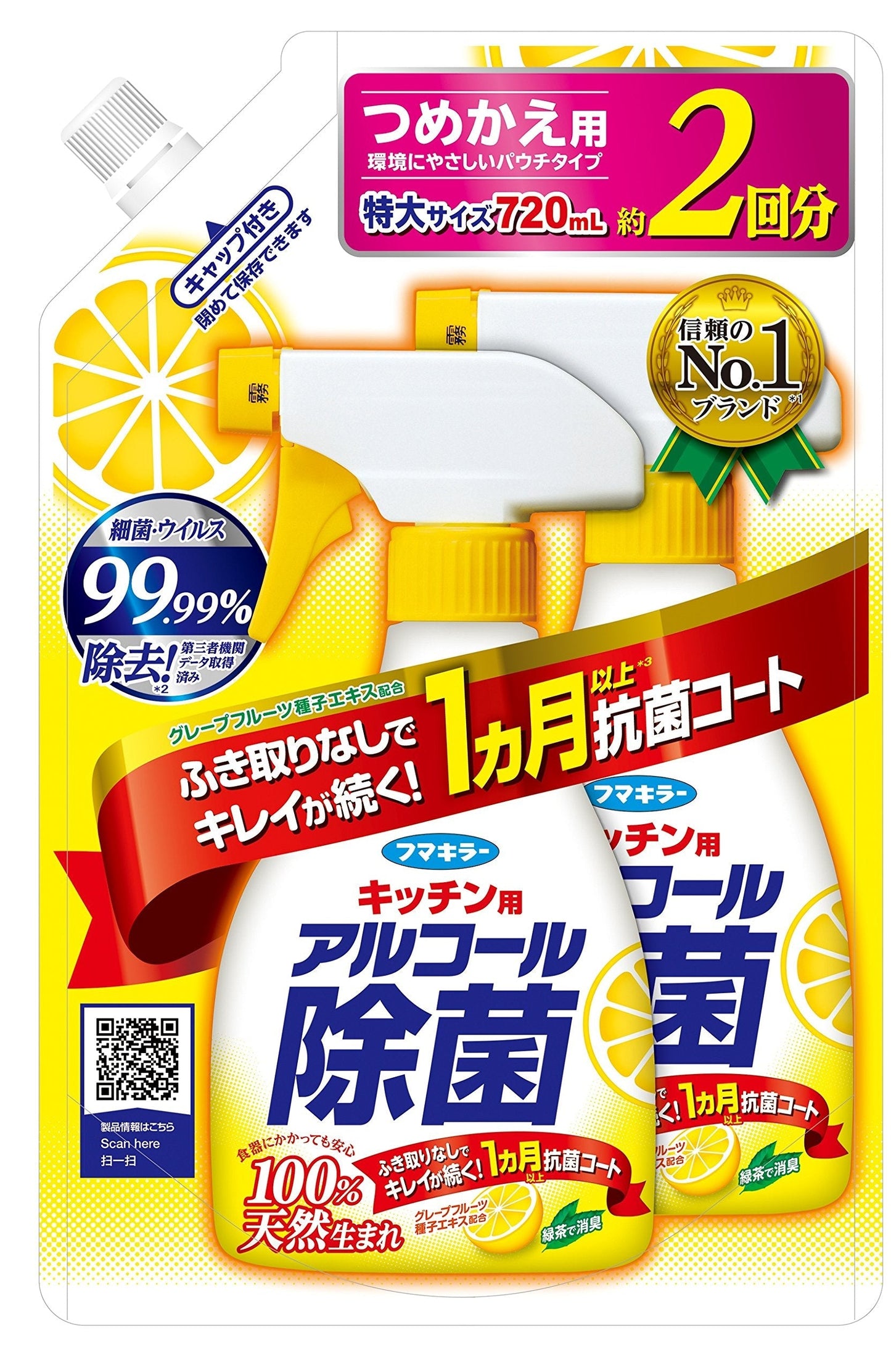 【まとめ買い】キッチン用アルコール除菌スプレーつめかえ７２０ＭＬ 容量720ML×18点セット フマキラー 食器用漂白