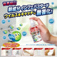 【まとめ買い】インフクリン　携帯用ミニスプレー　５０ｍｌ 容量50ML×12点セット ＵＹＥＫＩ 衛生用品