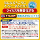 【まとめ買い】インフクリン　携帯用ミニスプレー　５０ｍｌ 容量50ML×12点セット ＵＹＥＫＩ 衛生用品