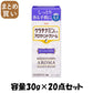 【まとめ買い】ケラチナミンコーワアロマハンドクリーム　ラベンダー３０Ｇ 容量30G×20点セット 興和 ハンドクリーム