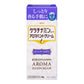 【まとめ買い】ケラチナミンコーワアロマハンドクリーム　ラベンダー３０Ｇ 容量30G×20点セット 興和 ハンドクリーム
